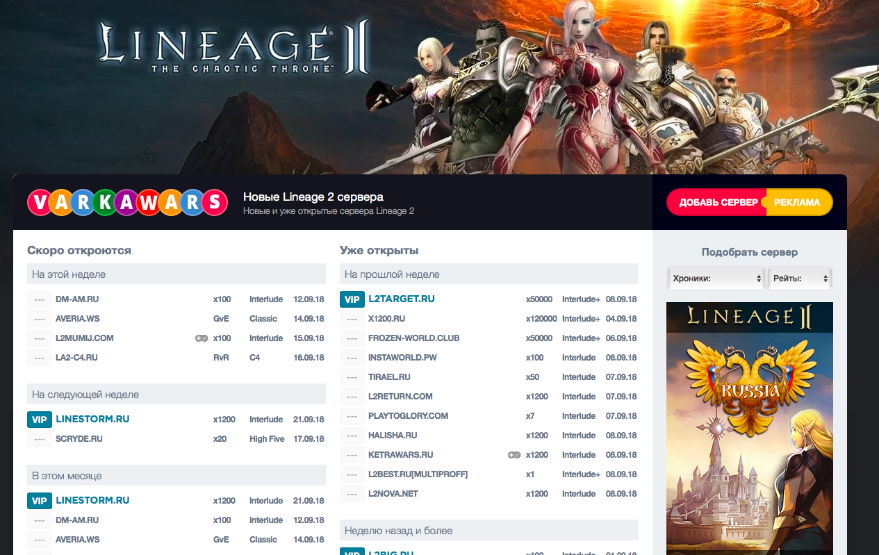 создание сайтов для игровых серверов создание сайтов для игровых серверов